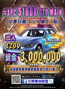 tournament banner
